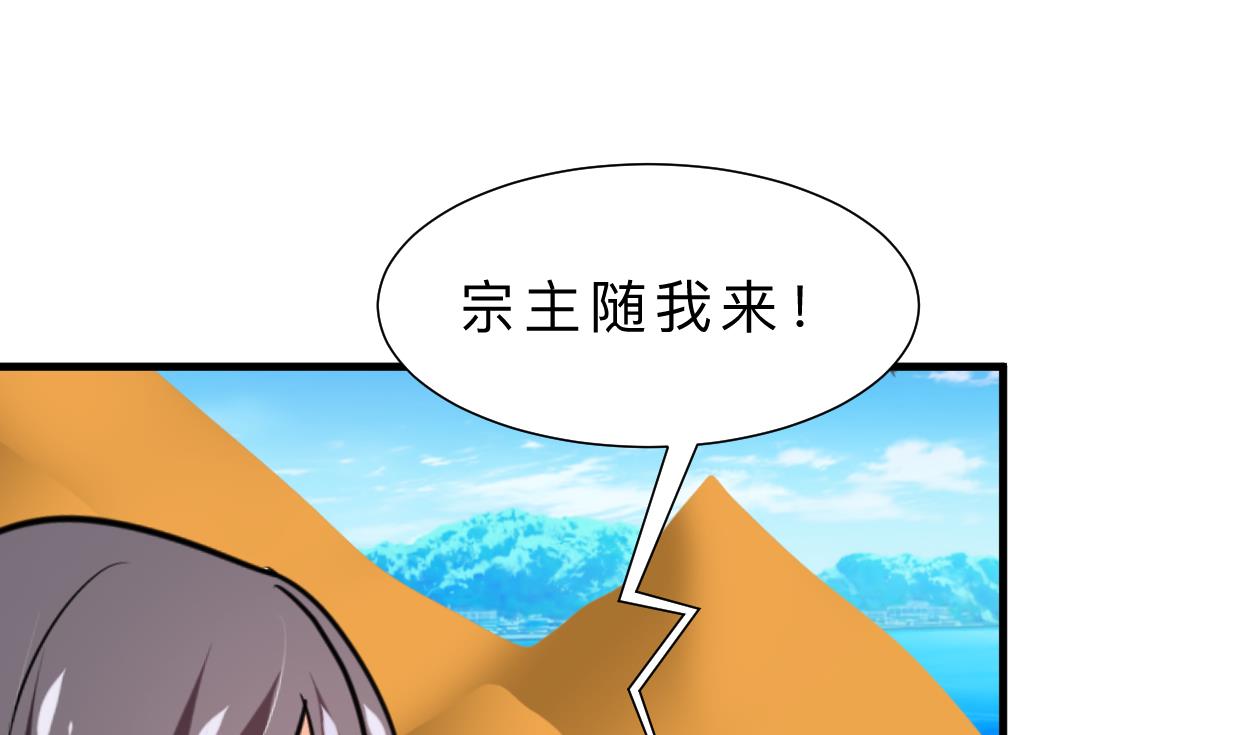 第317话 汇合40