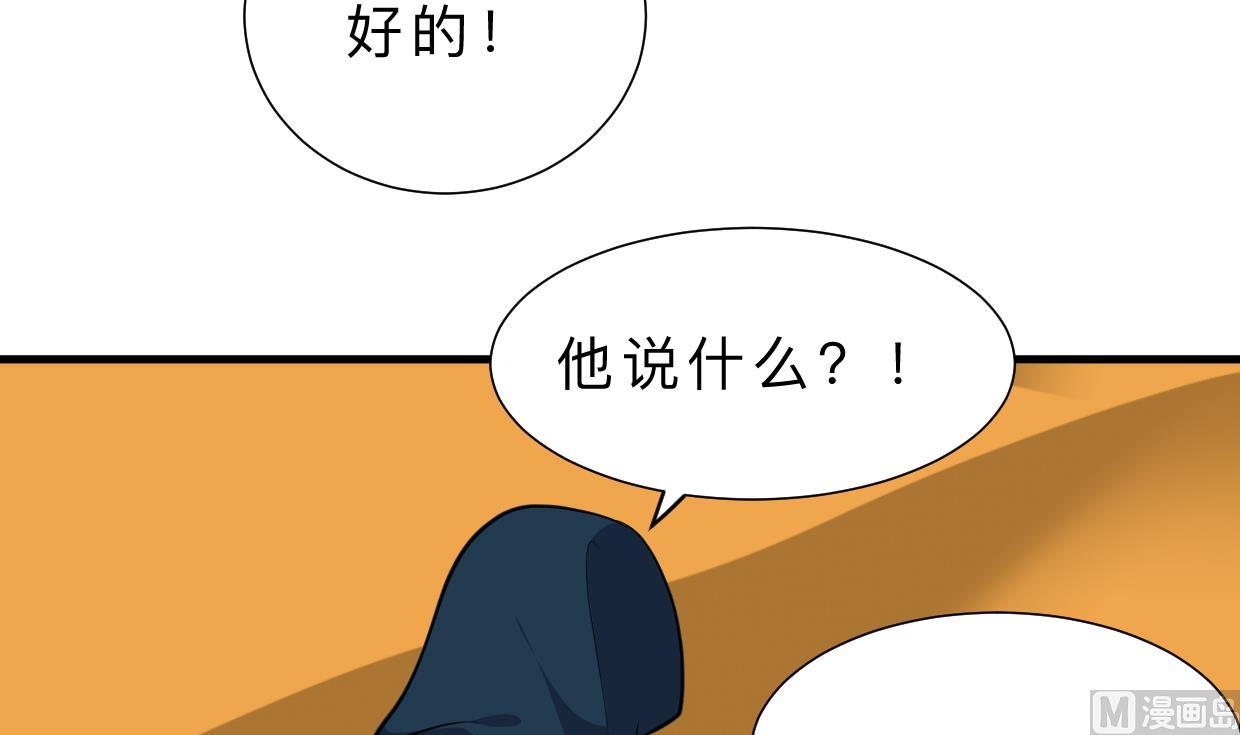 第317话 汇合42