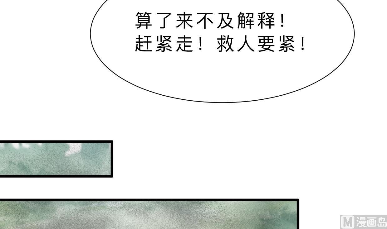 第317话 汇合45