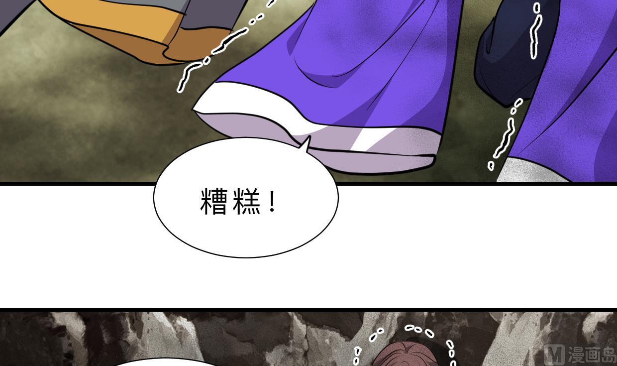 第317话 汇合52