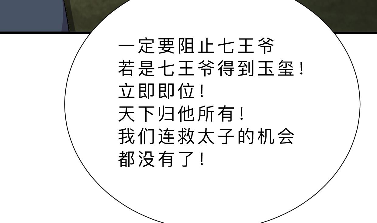 第317话 汇合56