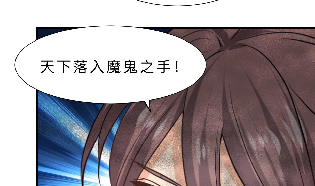 第317话 汇合57