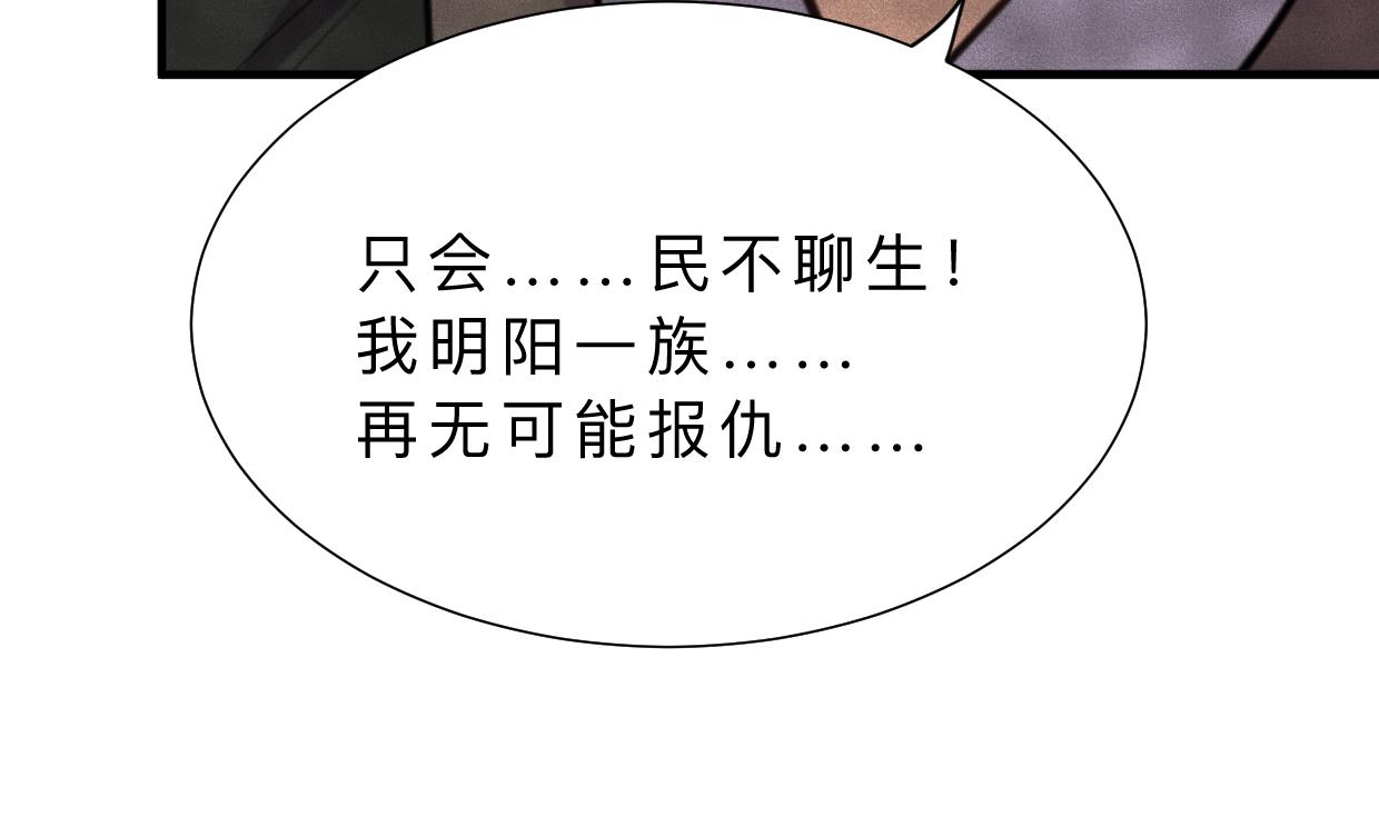第317话 汇合59