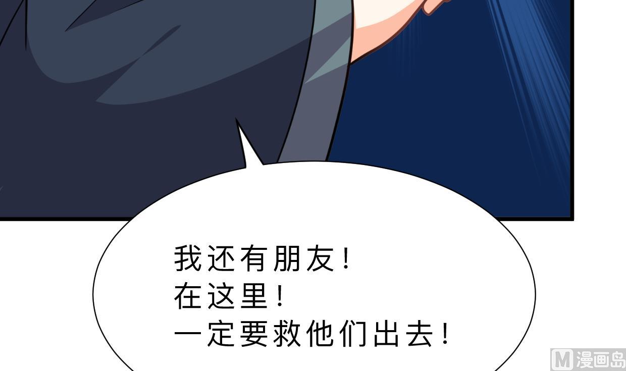 第317话 汇合6