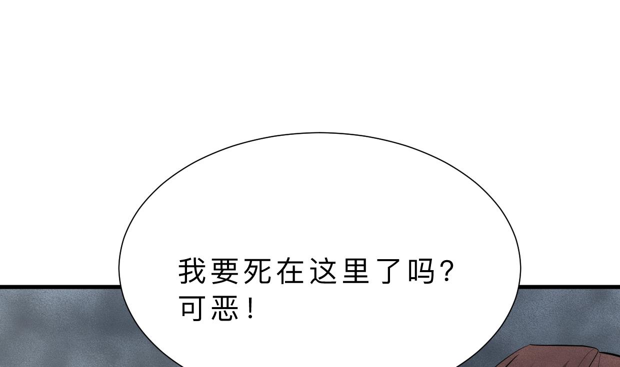 第317话 汇合60
