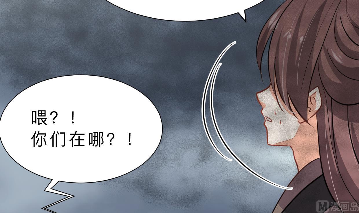 第317话 汇合61