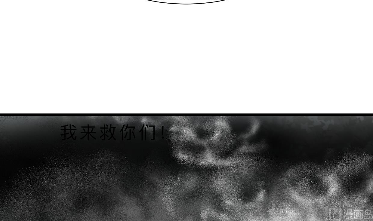 第317话 汇合64