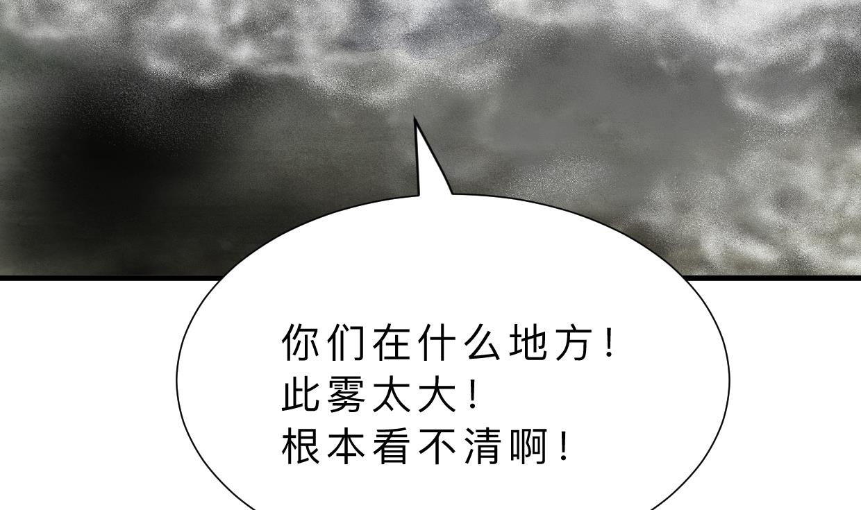 第317话 汇合66