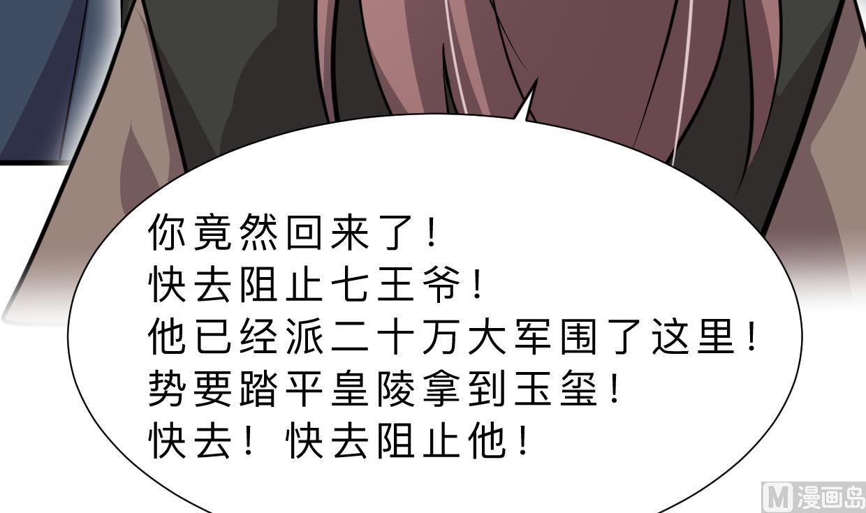 第317话 汇合76