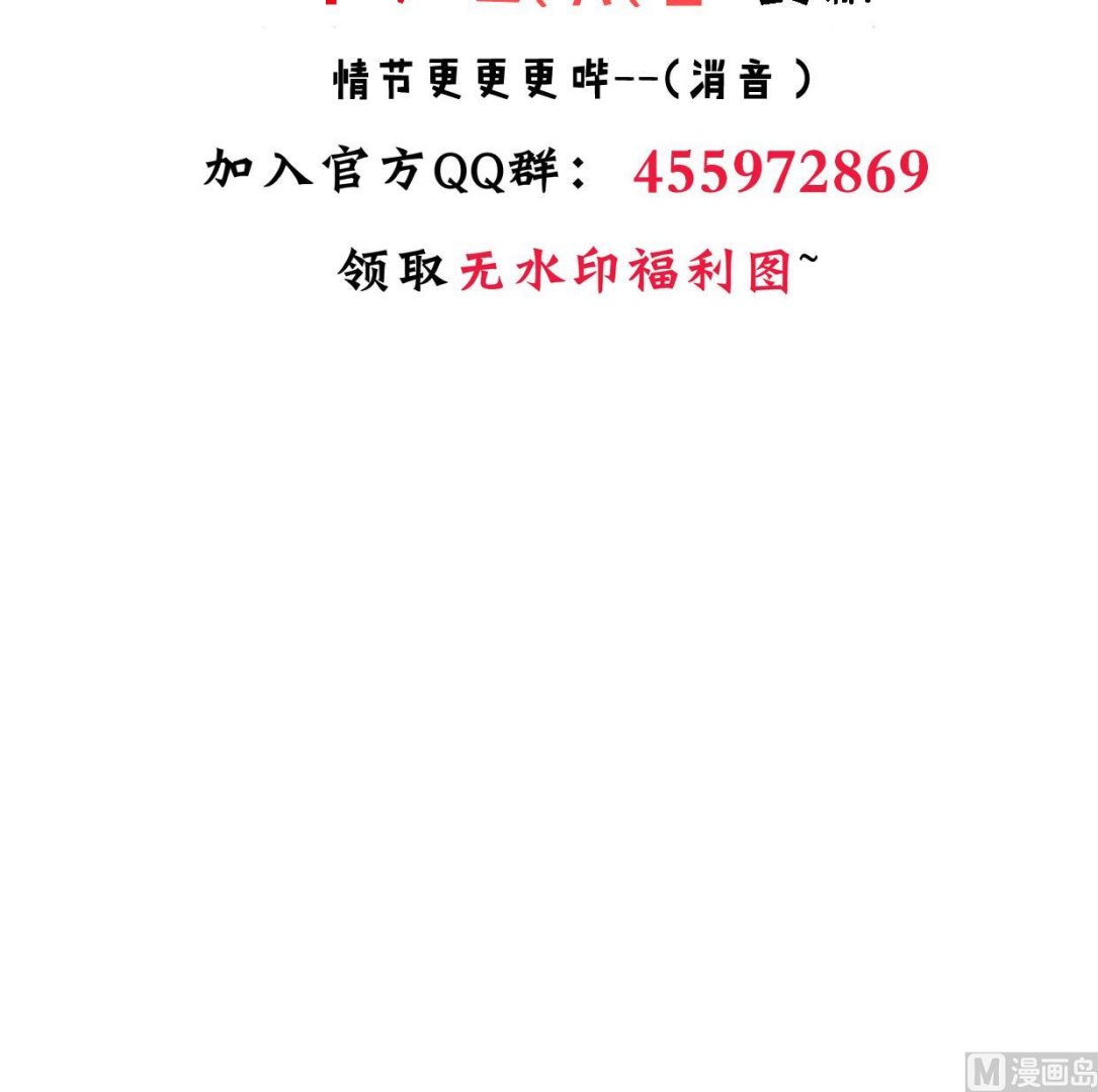 第317话 汇合79