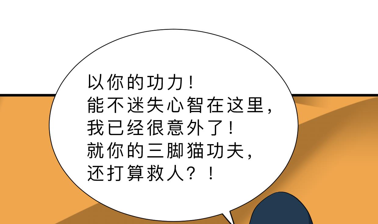 第317话 汇合8