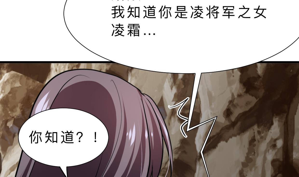 第318话 明阳一族19