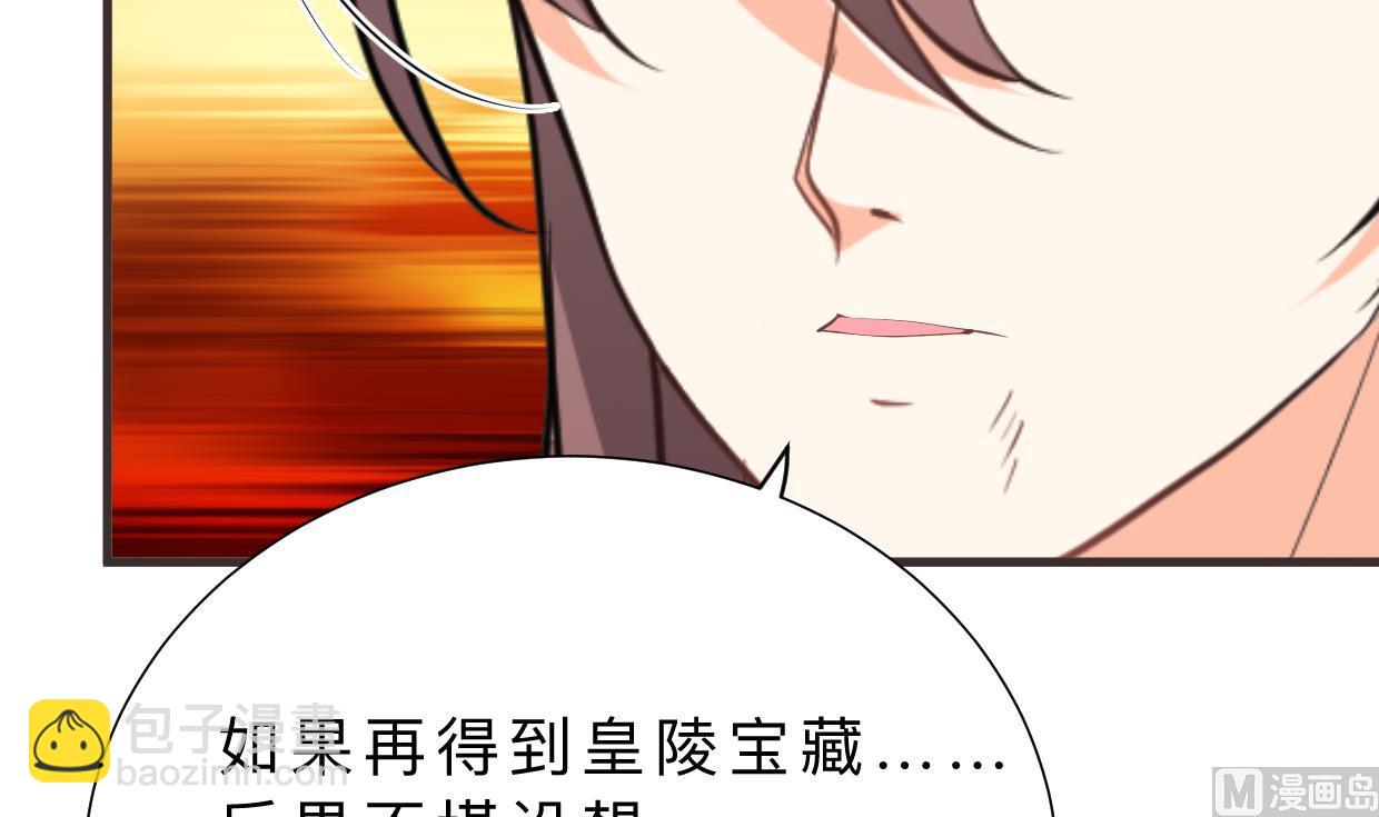 第318话 明阳一族24