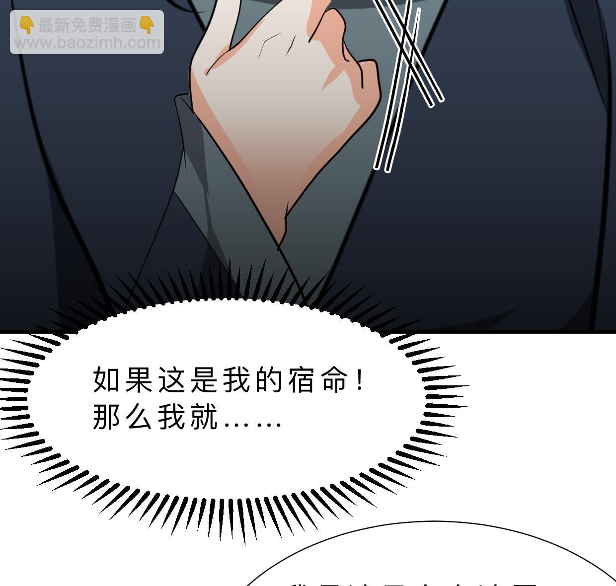 第318话 明阳一族37