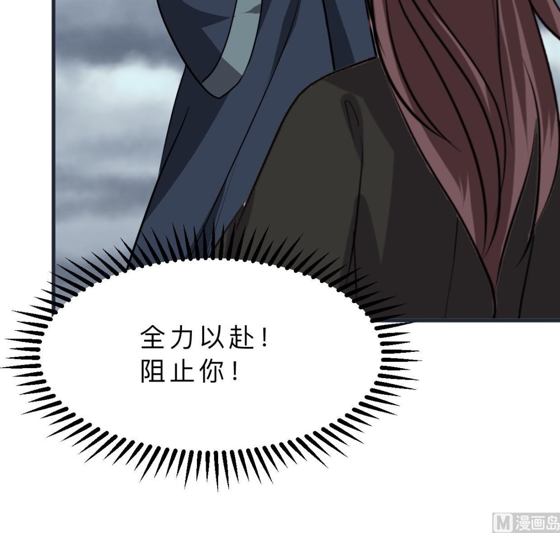 第318话 明阳一族39