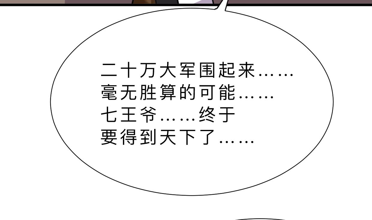 第318话 明阳一族4
