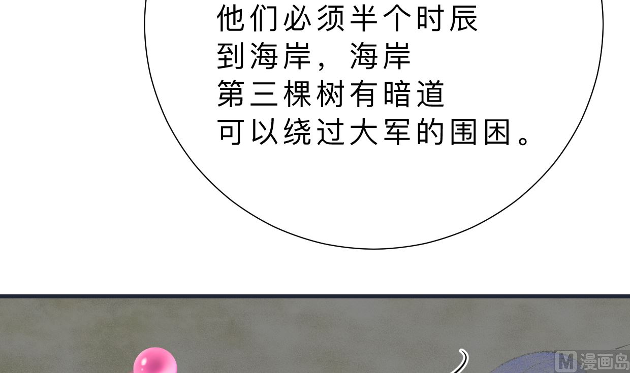第318话 明阳一族42