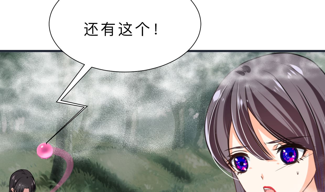 第318话 明阳一族46