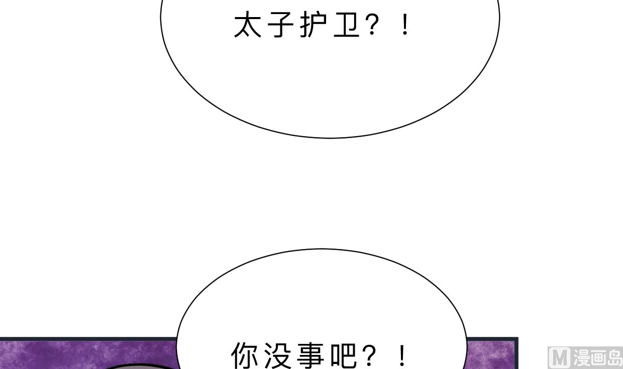第318话 明阳一族48