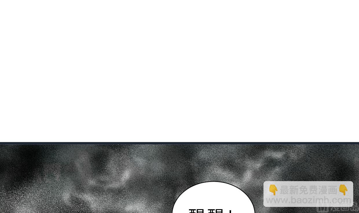 第318话 明阳一族55