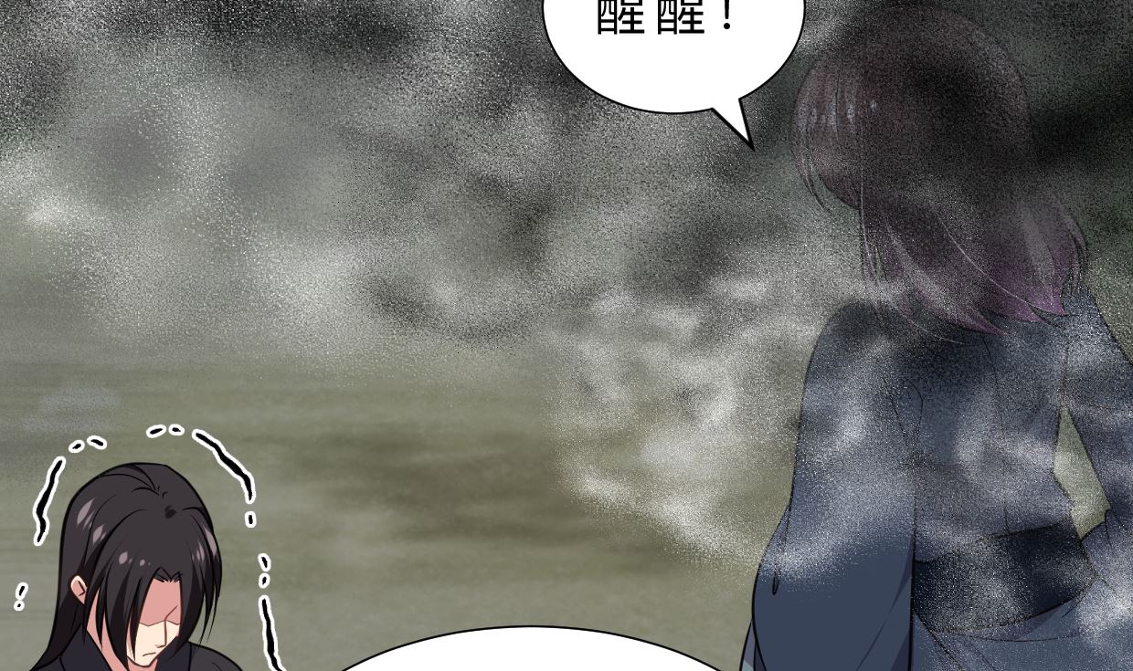 第318话 明阳一族56