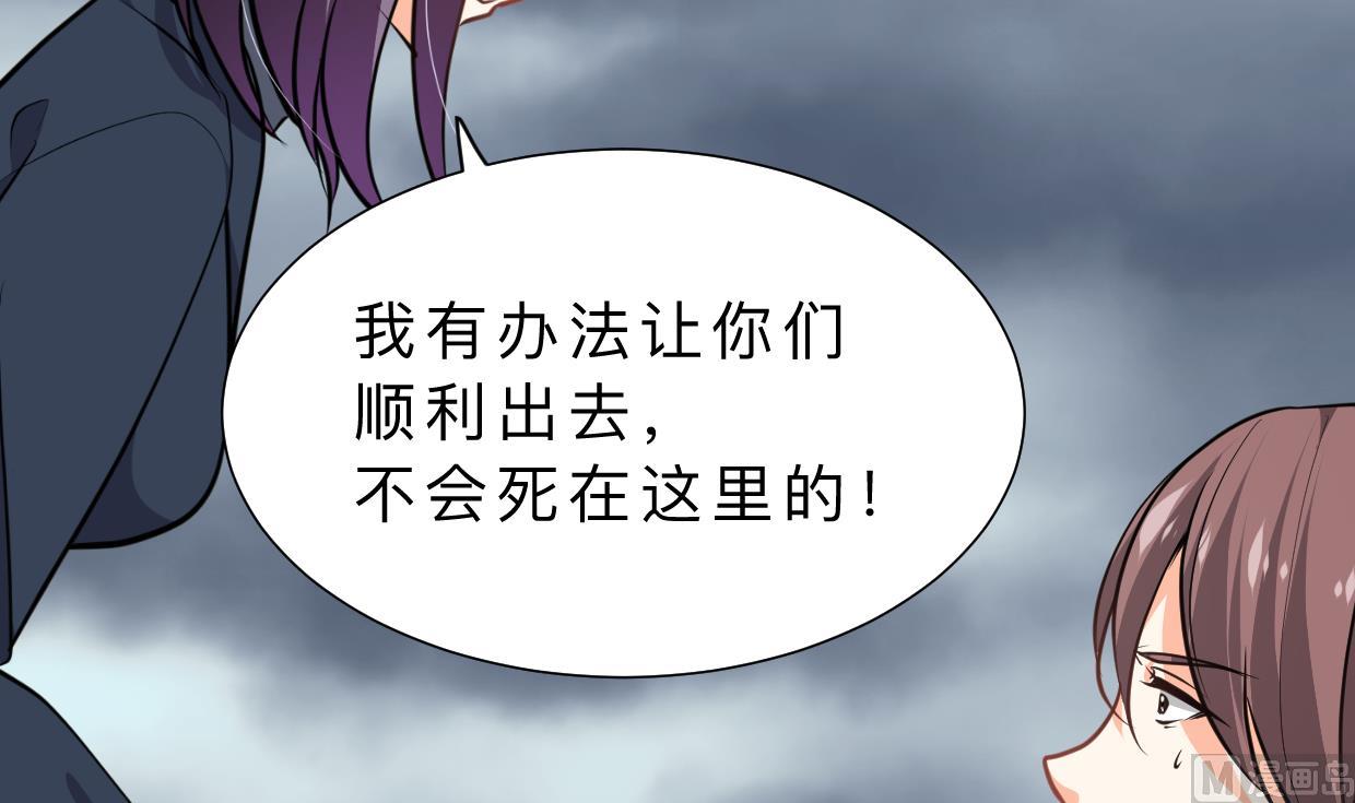第318话 明阳一族6