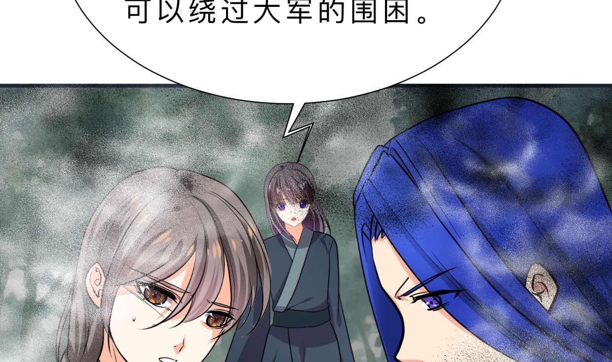 第318话 明阳一族68