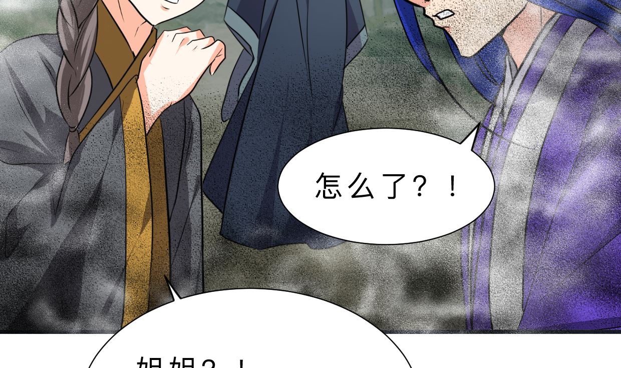 第318话 明阳一族69