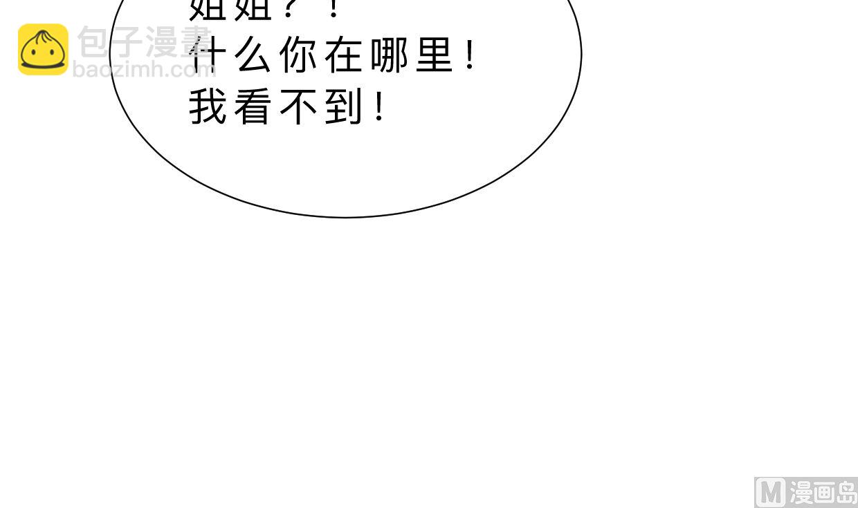 第318话 明阳一族70