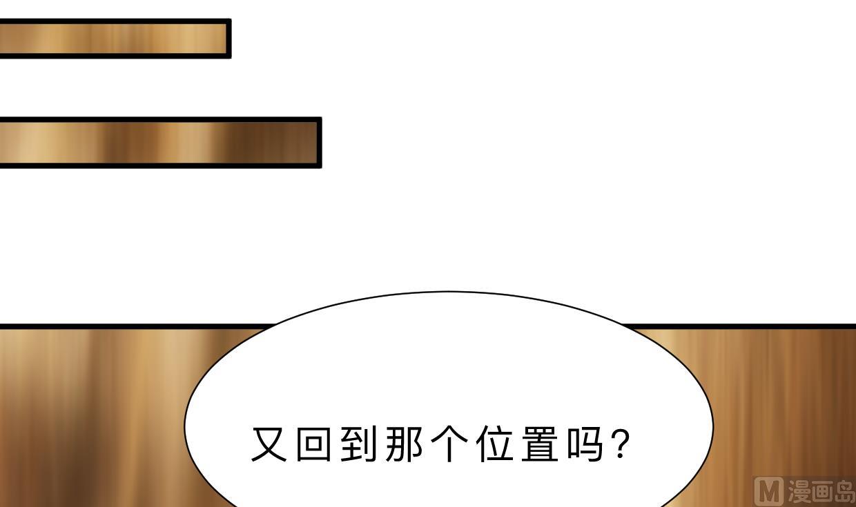 第319话  抢占先机24