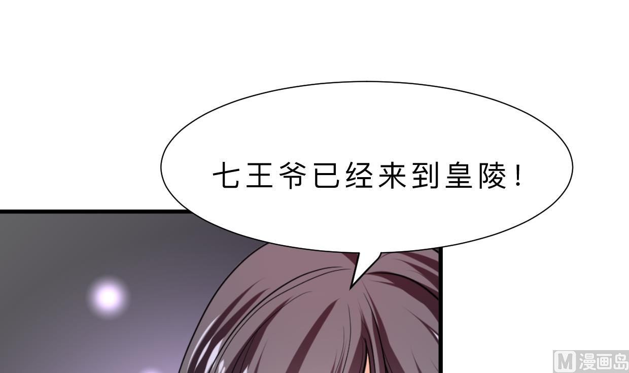 第319话  抢占先机33
