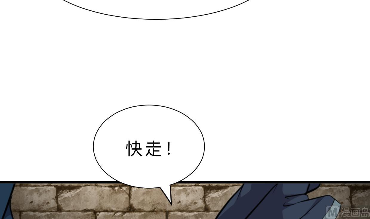 第319话  抢占先机36