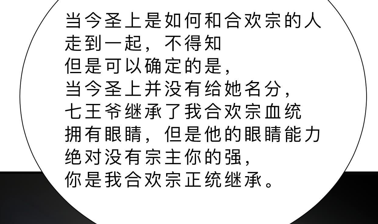 第319话  抢占先机44