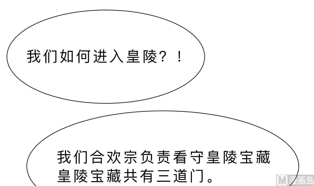 第319话  抢占先机52