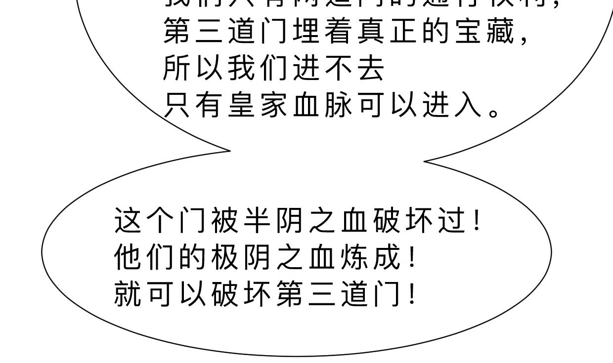 第319话  抢占先机60