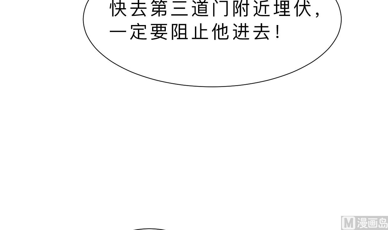 第319话  抢占先机67
