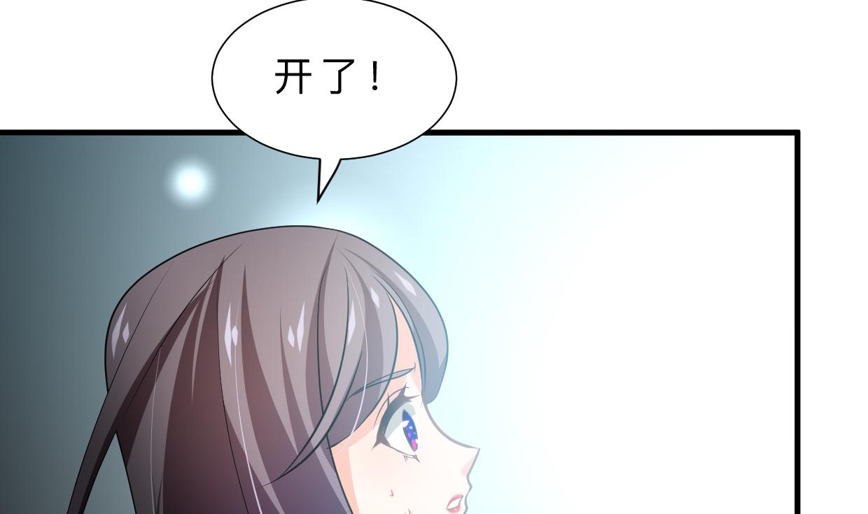 第319话  抢占先机68