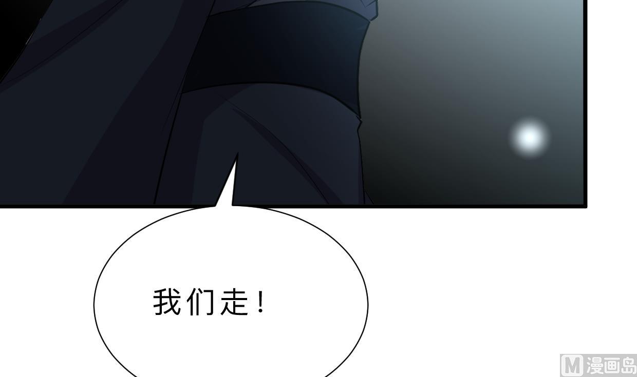 第319话  抢占先机70