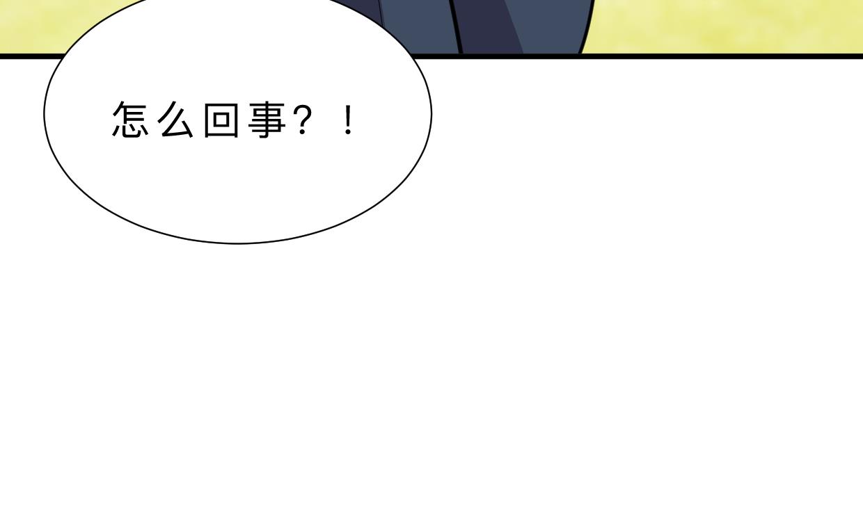 第319话  抢占先机75
