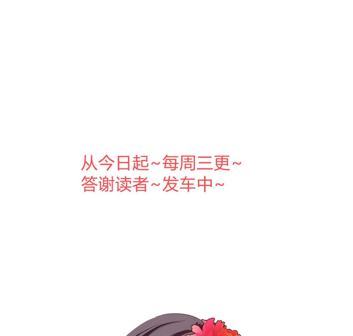 第319话  抢占先机80