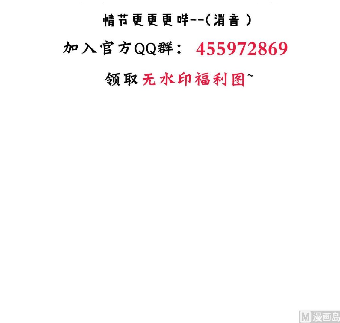 第319话  抢占先机82