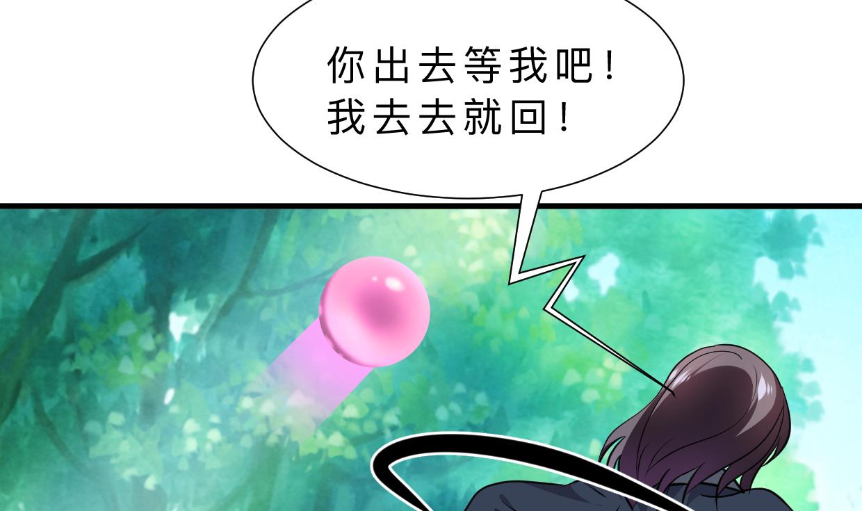第320话 交手16