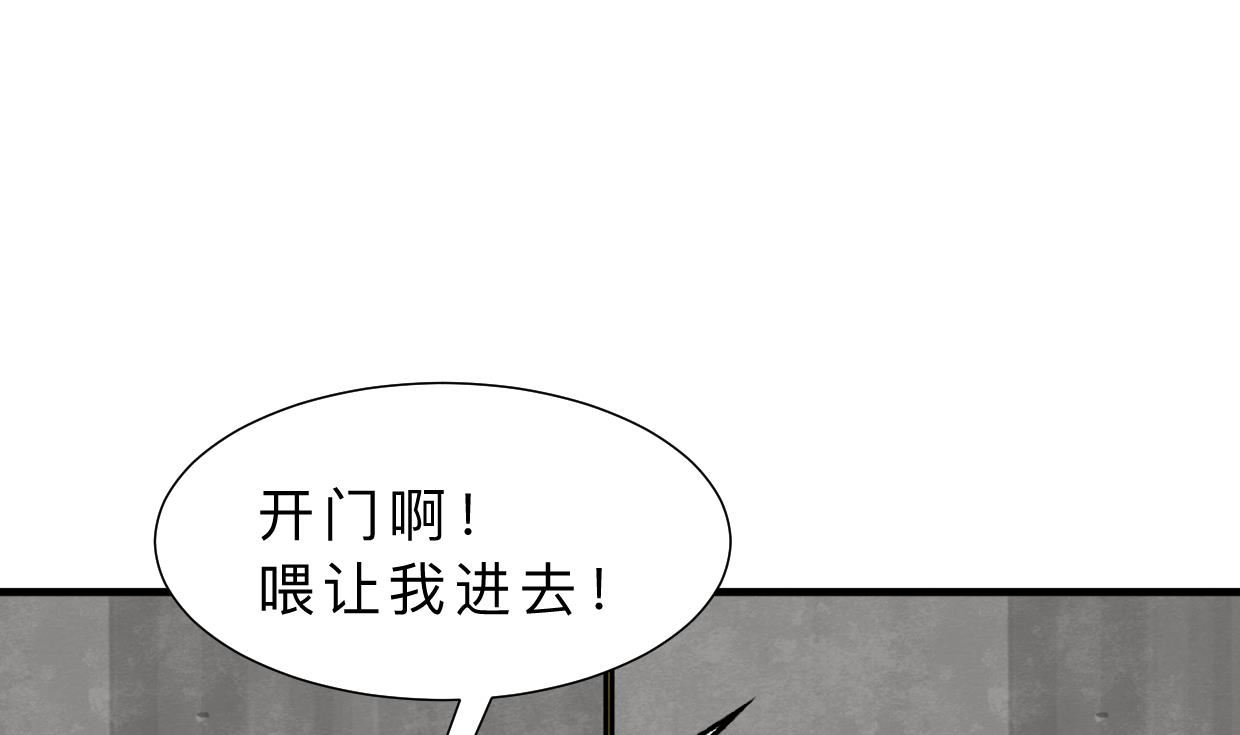 第320话 交手23