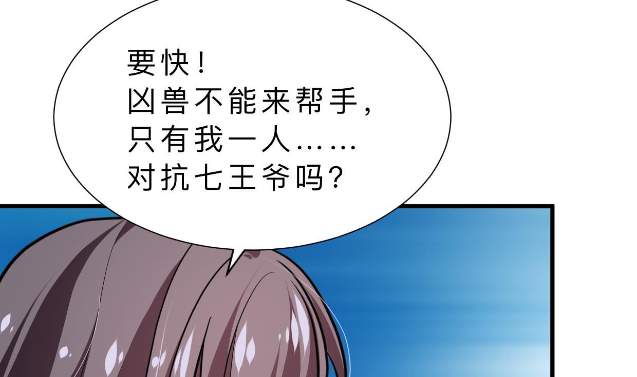 第320话 交手26