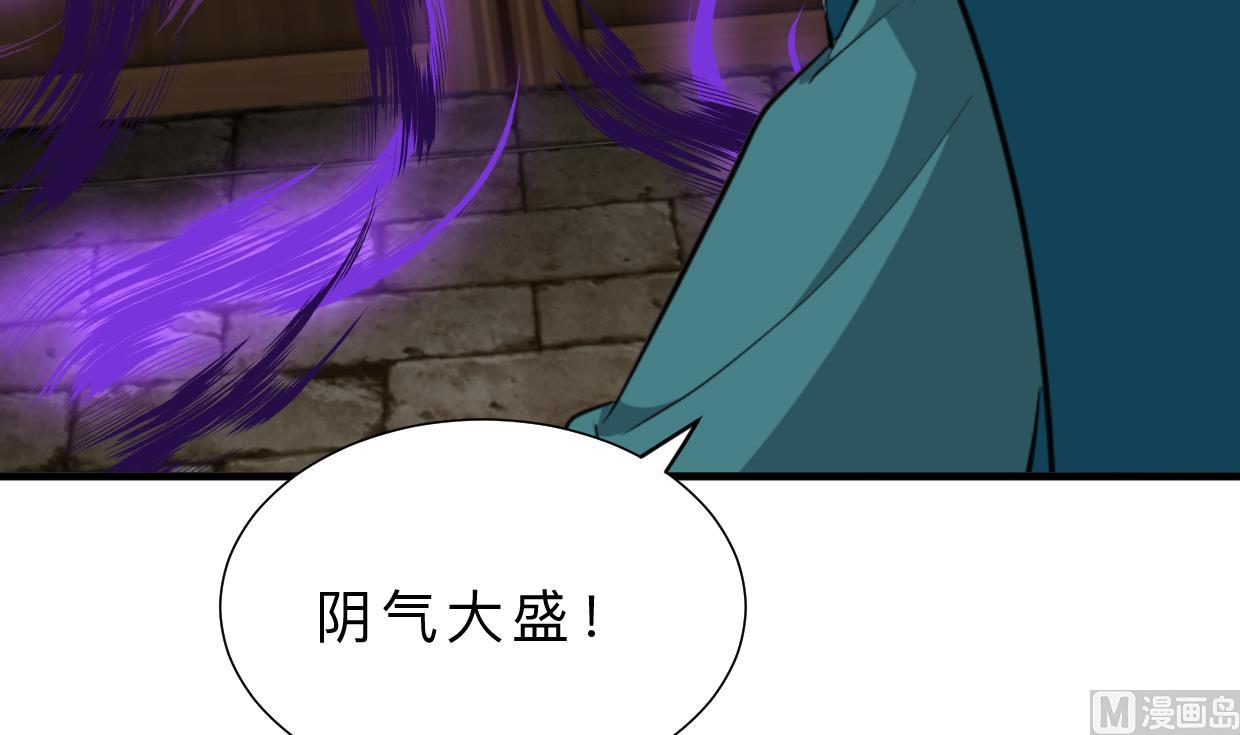 第320话 交手33