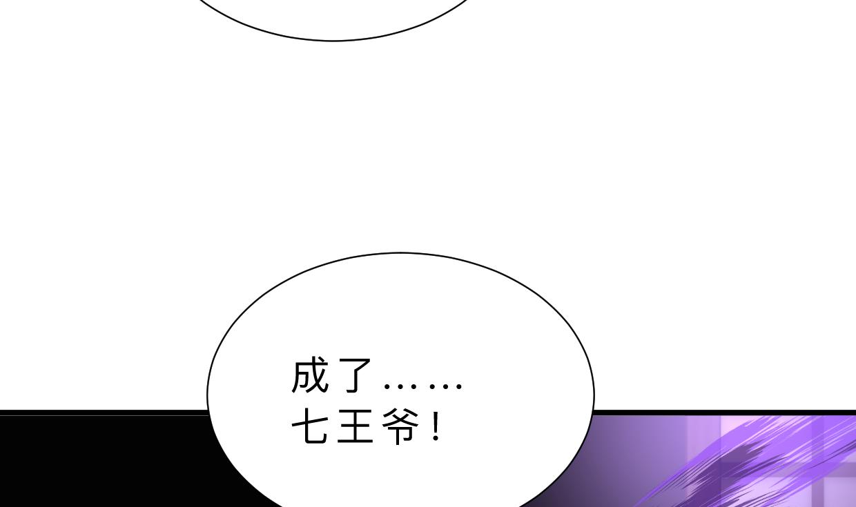 第320话 交手34