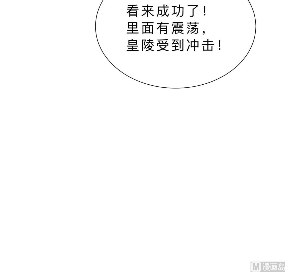 第320话 交手39