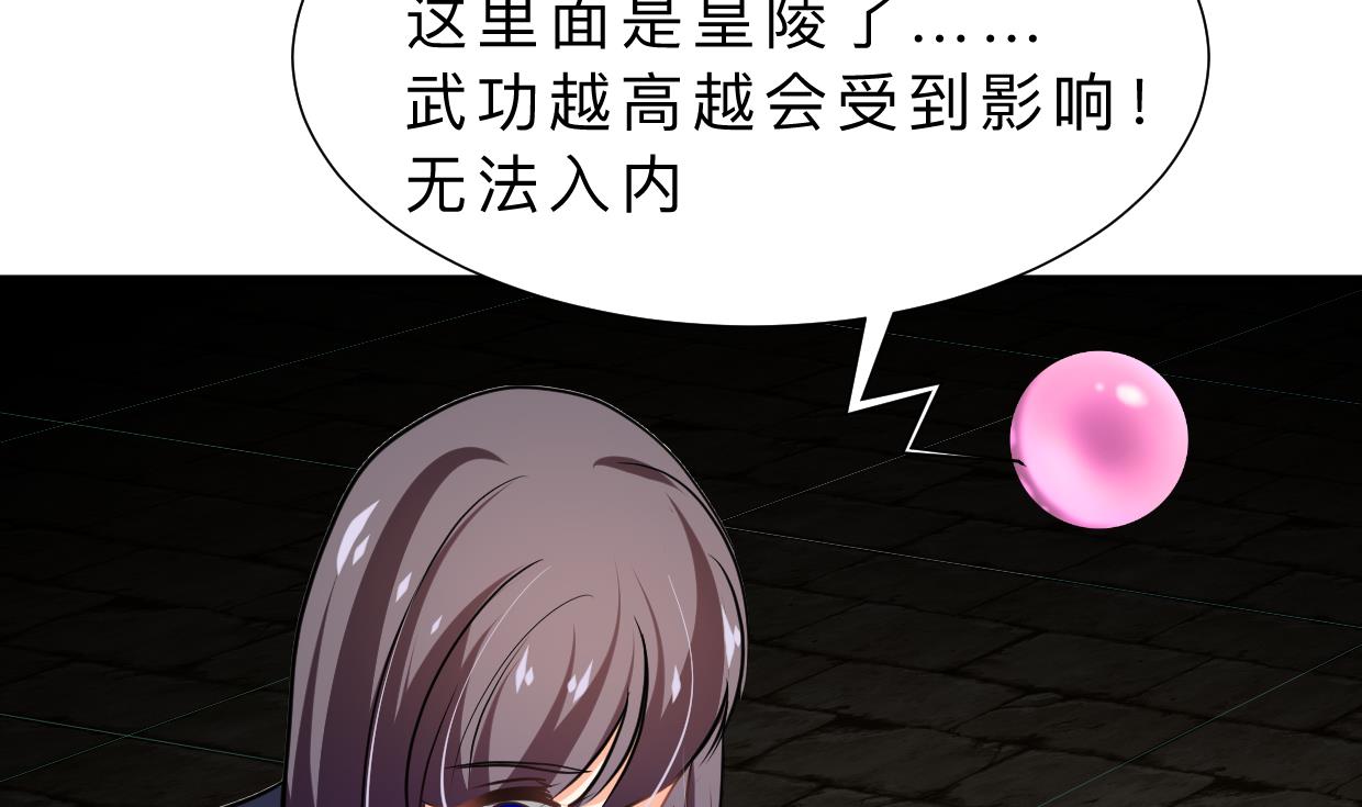 第320话 交手4
