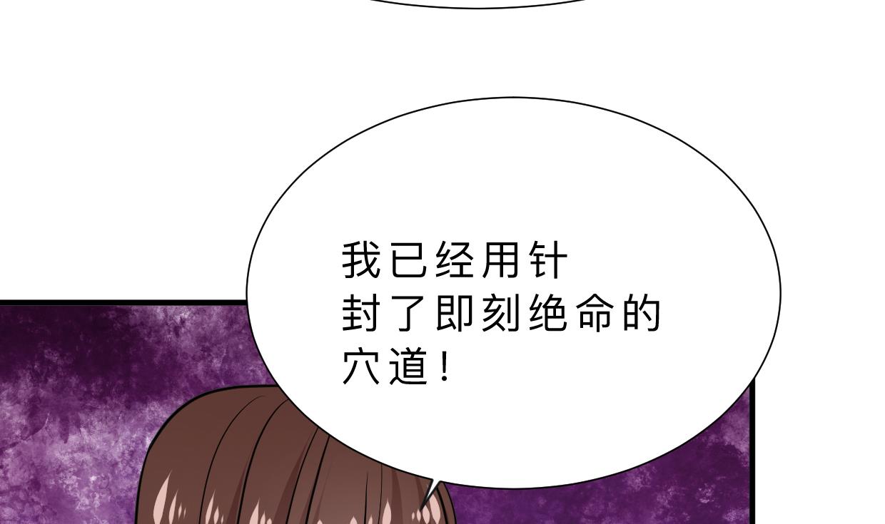 第320话 交手43
