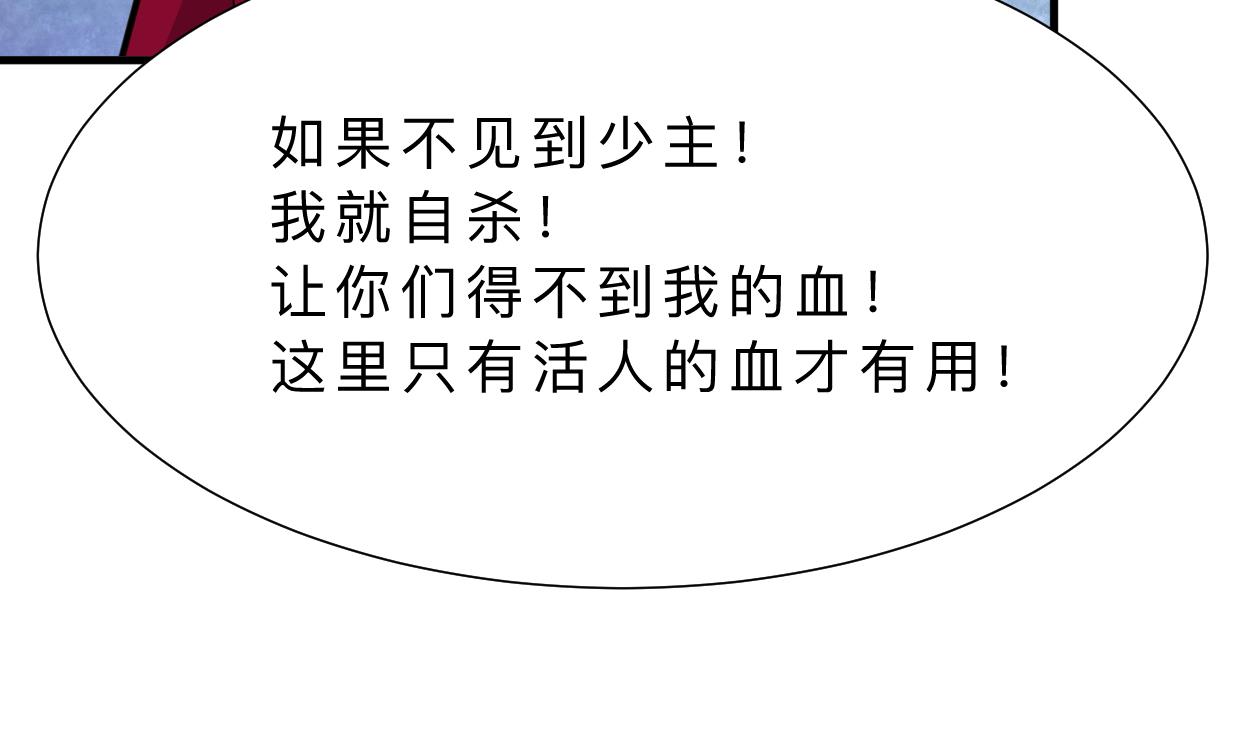 第320话 交手50